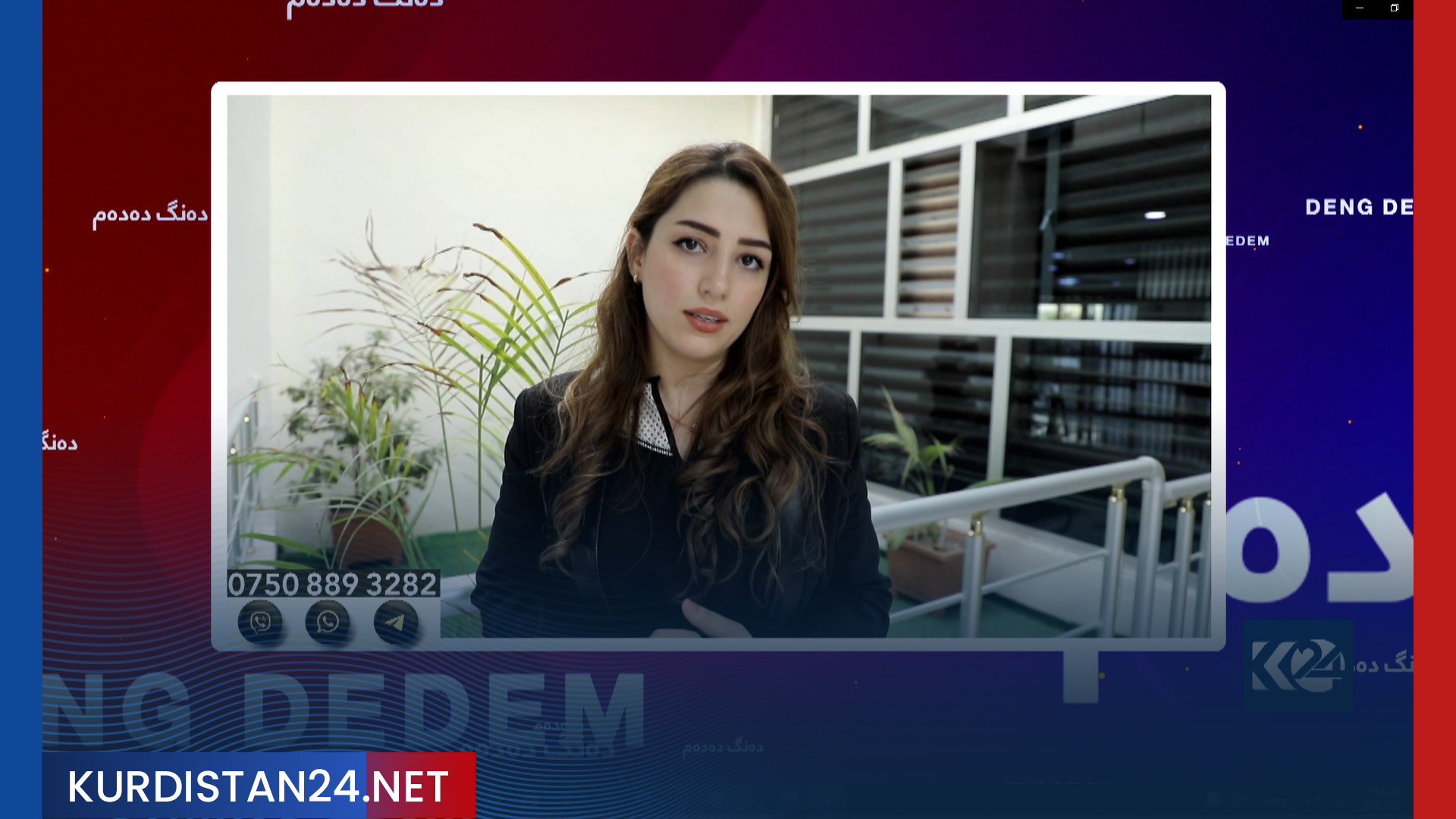 هاووڵاتییان لەبارەی دەنگ دان ڤیدیۆی تایبەت بۆ کوردستان24 دەنێرن  (زنجیرەی25)
